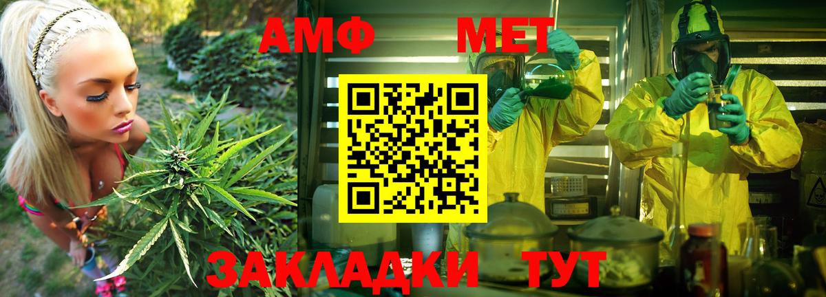 Amphetamine  АМФЕТАМИН 98%  Вход с VPN  Светлоград 