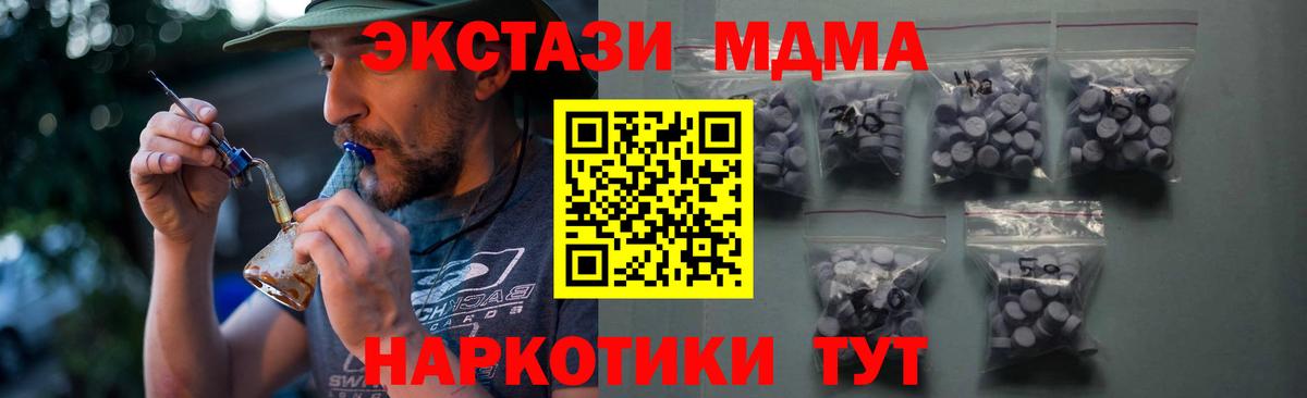 ЭКСТАЗИ Дубай Светлоград