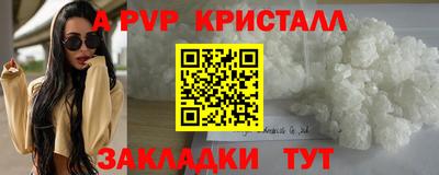 трава Пыть-Ях