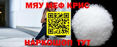 каннабис Рыбинск