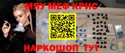 кокаин Пушкино