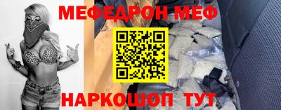кокаин Пушкино