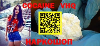кокаин Пушкино