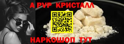 скорость Пугачёв
