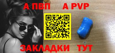 скорость Пугачёв