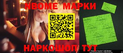 кокаин Пушкино