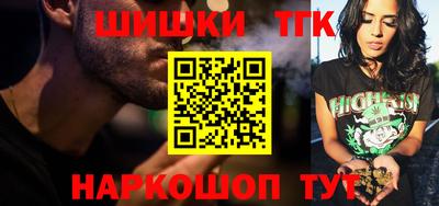 кокаин Пушкино