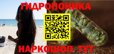кокаин Пушкино