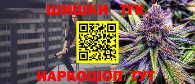 кокаин Пушкино