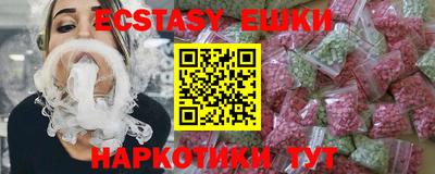 трава Пыть-Ях