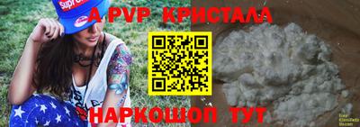 трава Пыть-Ях