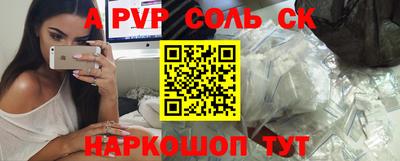 каннабис Рузаевка