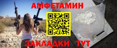 трава Пыть-Ях