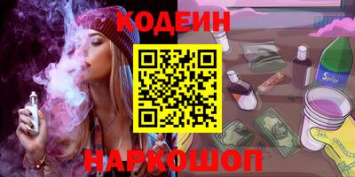 трава Пыть-Ях