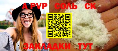 скорость Пугачёв
