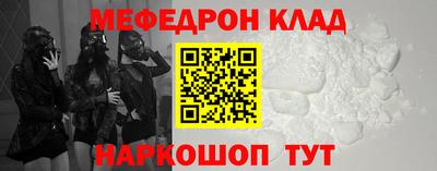 трава Пыть-Ях