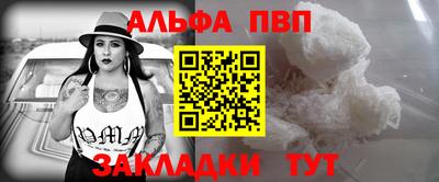 трава Пыть-Ях