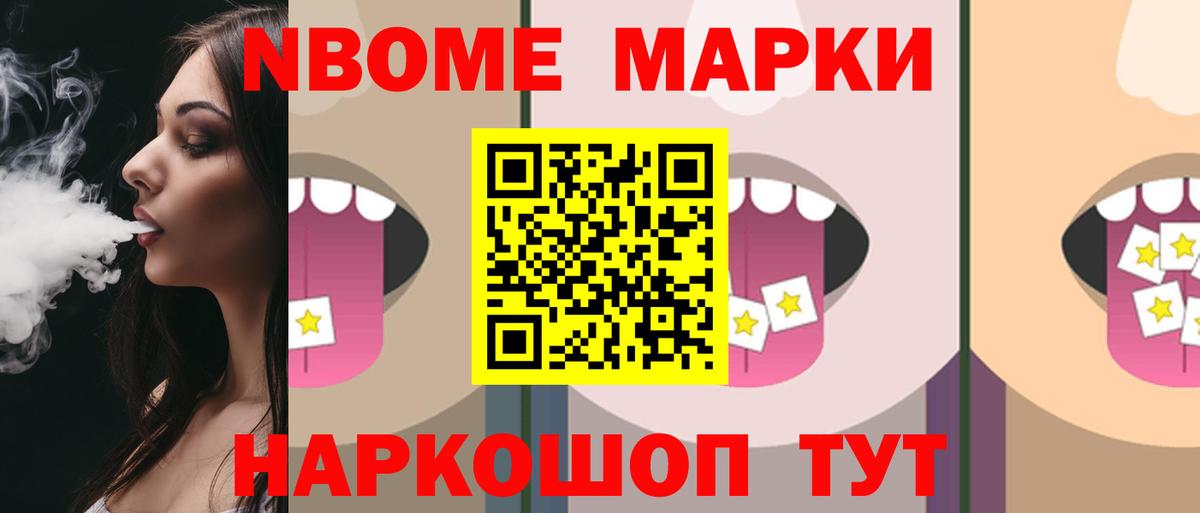 ЛСД экстази кислота Светлоград